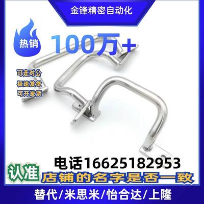 不锈钢焊接拉手 UHFSN/UHFNSS110/120/125/160/200/250
