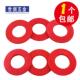 M4M5M6M8红纸平垫片绝缘垫圈红钢纸垫片快巴纸红介子耐热红纸垫圈