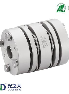 光之大GLZT 铝合金双膜片胀套联轴器电机大扭矩CPSWN/CPAWN/CPSHS