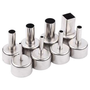 858热风枪通用风嘴风咀圆嘴BGA通用拆焊台用风枪咀风枪头喷嘴喷咀