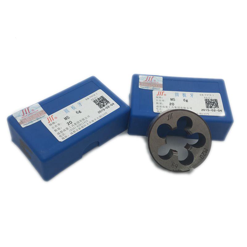 圆板牙M3M4M5M6M8M10M12-20*1/1.5/2细牙齐全