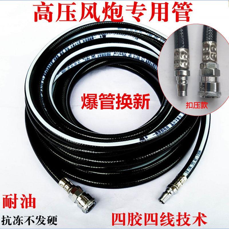 风炮高压管充气输气管8 10mm小风炮管空压机气动工具耐油喷漆软管