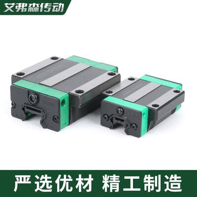 国产上银互换台湾直线导轨线轨滑块HGH/HGW/EGH/W15/20/25/303545