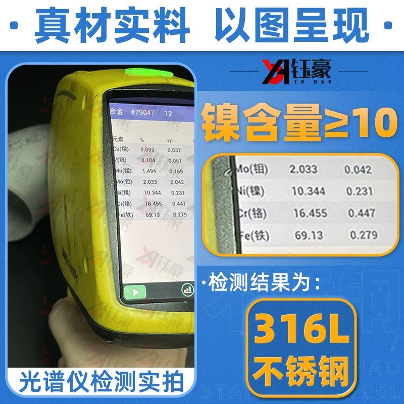 316L不锈钢焊接弯头90度国标工业级无缝冲压管件接头Φ108-Φ426