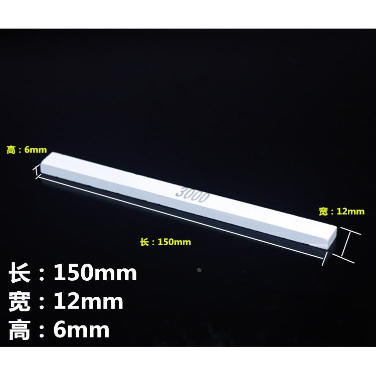 专业玉器打磨抛光砂条宝石翡翠玉石玛瑙修整油石磨条磨玉模具整形