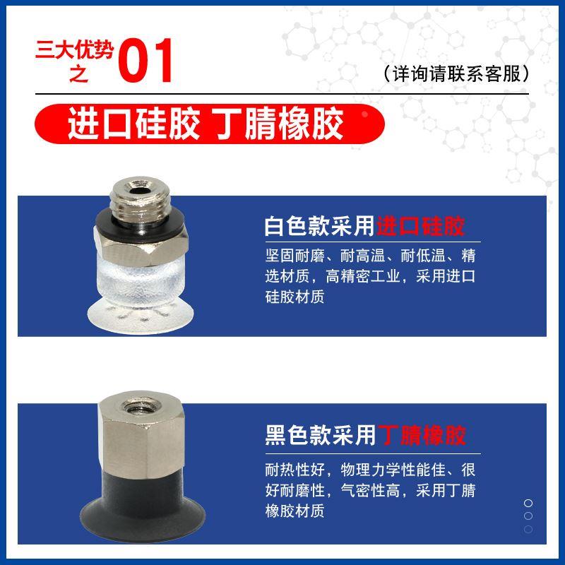 机械手真空吸盘ZP3-T04UM/06UM/08UM/10UMGS/13UM/16UMN-A5/B5
