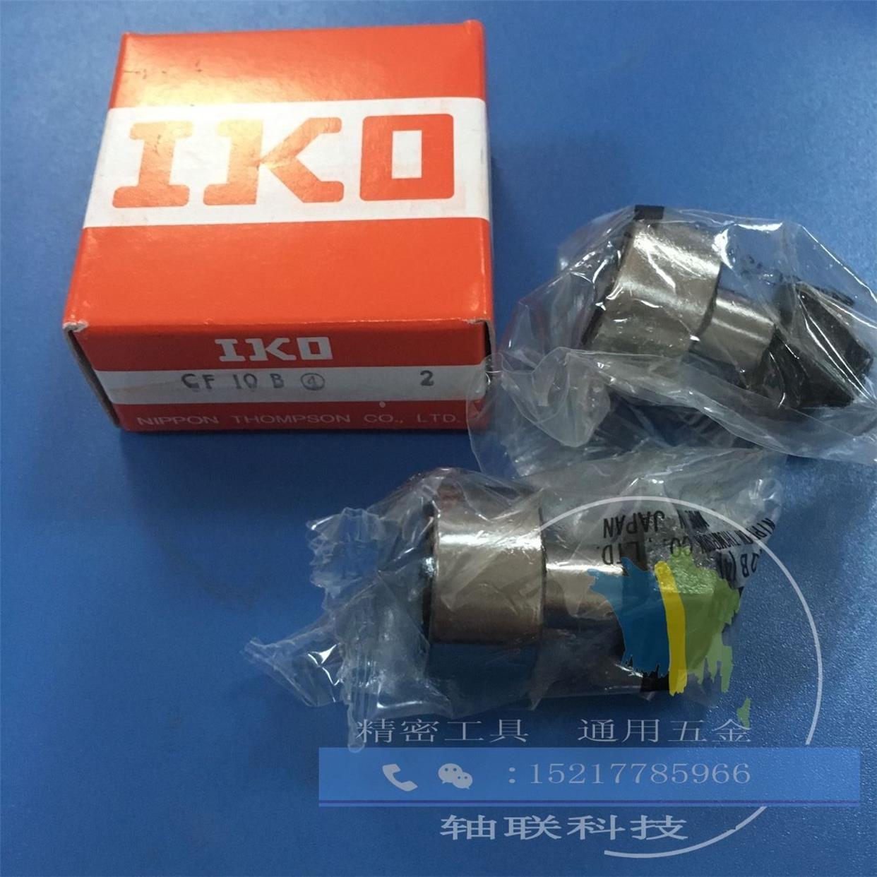 微型凸轮轴承随动器标准/滚子型BPB01/BPB11-2.5 3 4 5 6滚针轴承