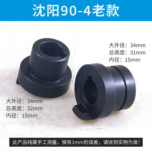 。原装沈阳数控车床电机结合子蜗杆精诚联轴器CAK4085/5085配件