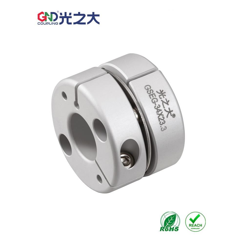 光之大单膜片联轴器GSEG铝合金精密大扭矩丝杆伺服电机连轴器
