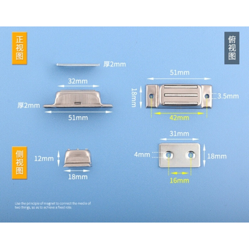 。型材通用配件 磁力扣 AKD21-A AKD21-B AKD21-C c-92-2 HFU13-4