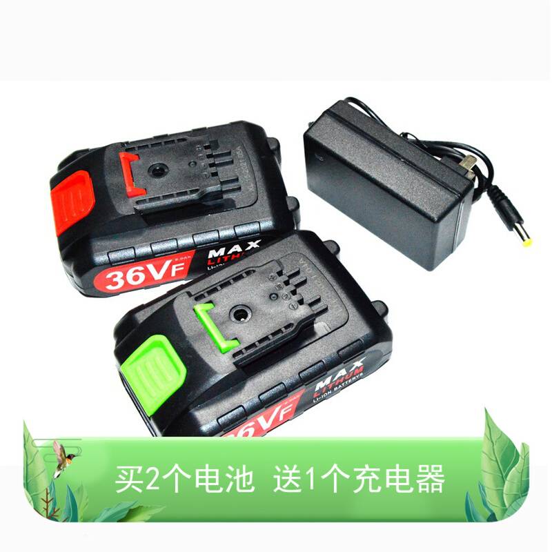 。致胜 铁狼 小蛮力42V48VF36V充电钻手枪手电钻螺丝刀锂电池充电