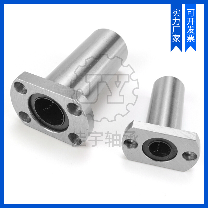 。中型长度切边法兰直线轴承LHFCD6 8 10 12 16 20 25 30