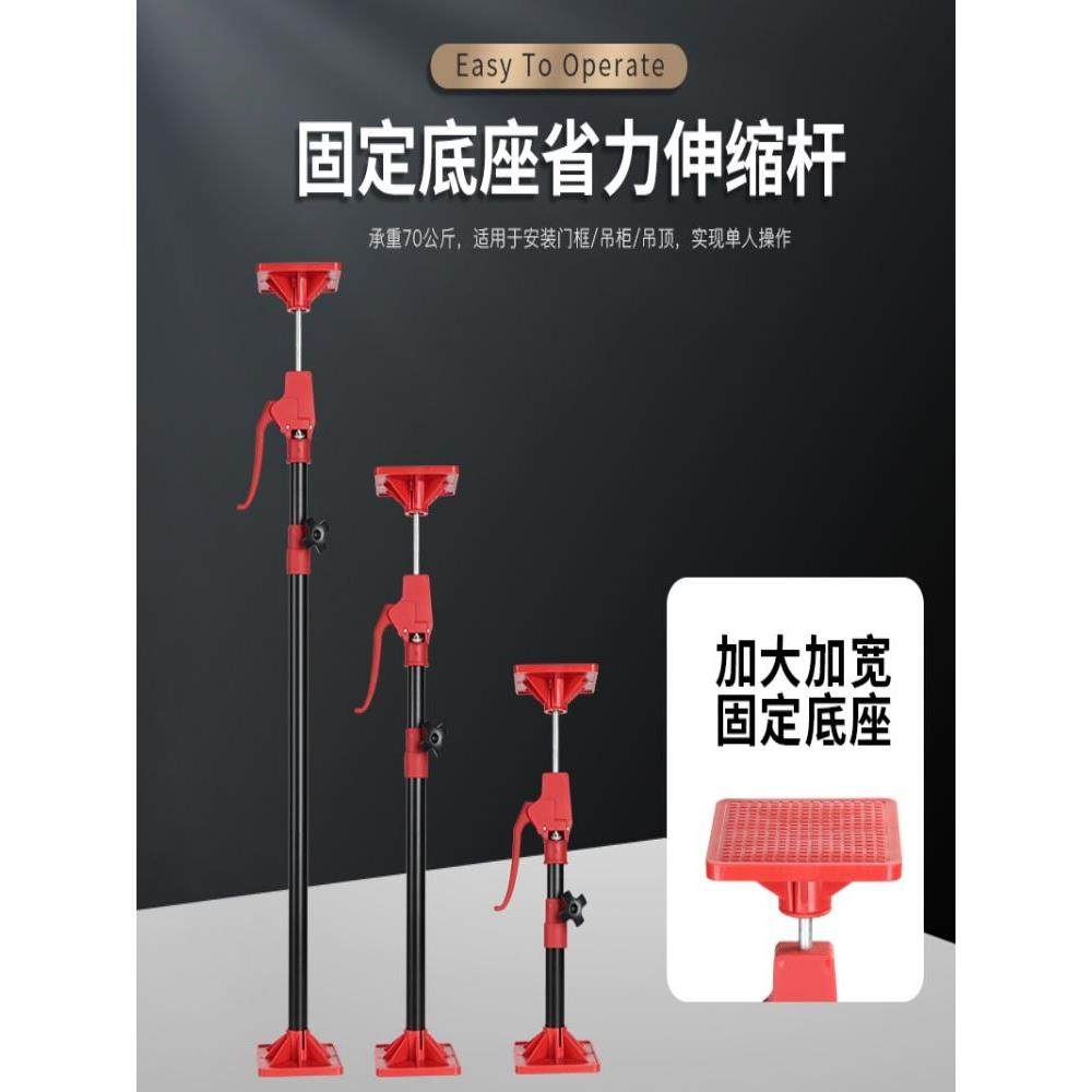 吊柜安装支撑神器浴室橱柜支撑架木工石膏板可调节伸缩杆吊顶辅助