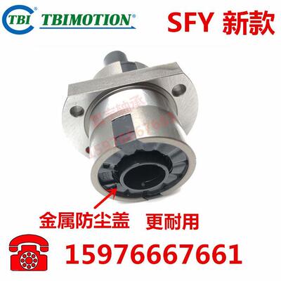 台湾TBI滚珠丝杆螺母SFE/SFY1616/1632/2020/2040/2525/2550/3232