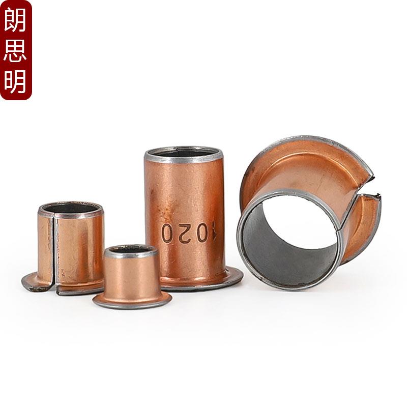 SF-1F无油自润滑翻边铜套复合轴承衬套内径6/8/10/12/14/15/16