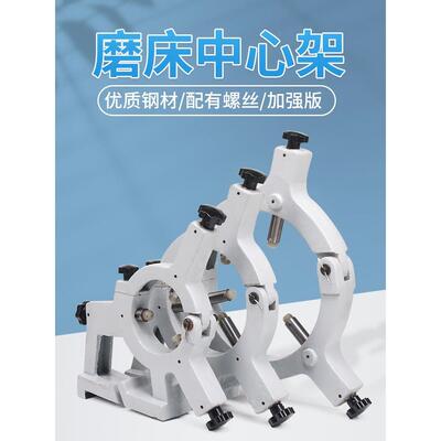 M1432A磨床中心架上海M1432B磨床跟刀架 无锡上机M1432B托架1332B