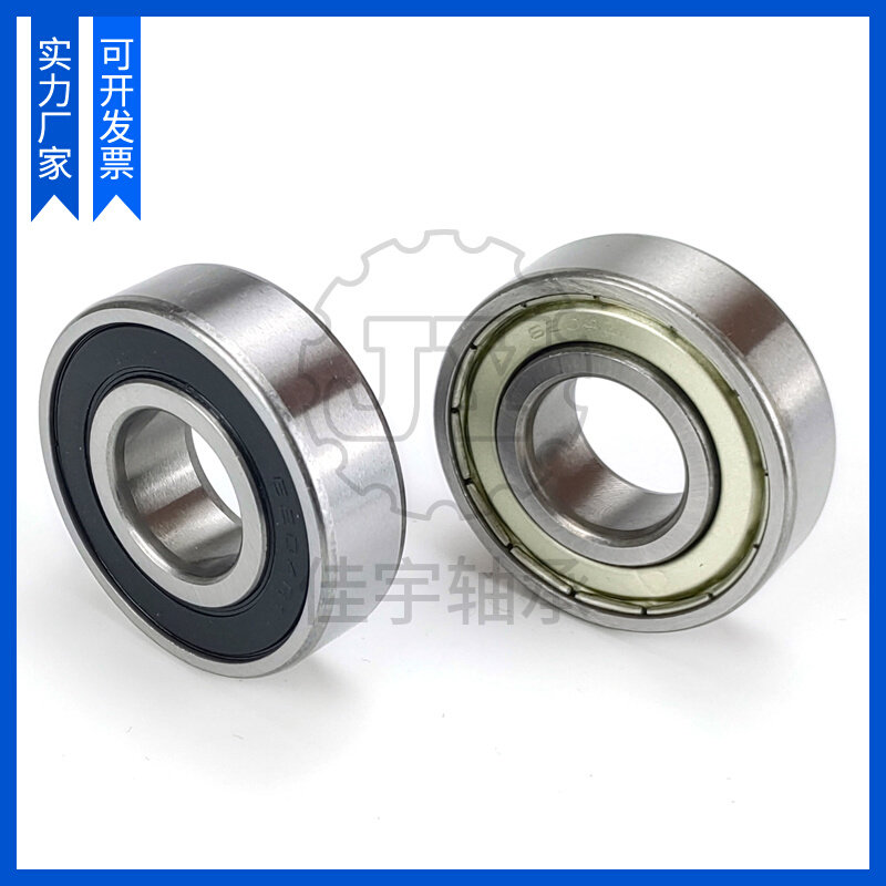 。轴承钢深沟球轴承6230 6232 6234 6236 6238 6240 6244 6248 62