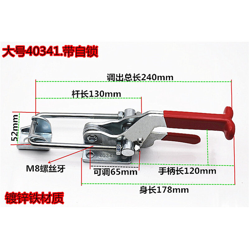 。40341大号自锁搭扣 快速夹具 推拉式锁夹 箱扣 锁扣自锁压紧器