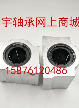 箱式直线滑块轴承座SCS16 SCS20 SCS25 SCS30 SCS35 SCS40 SCS50