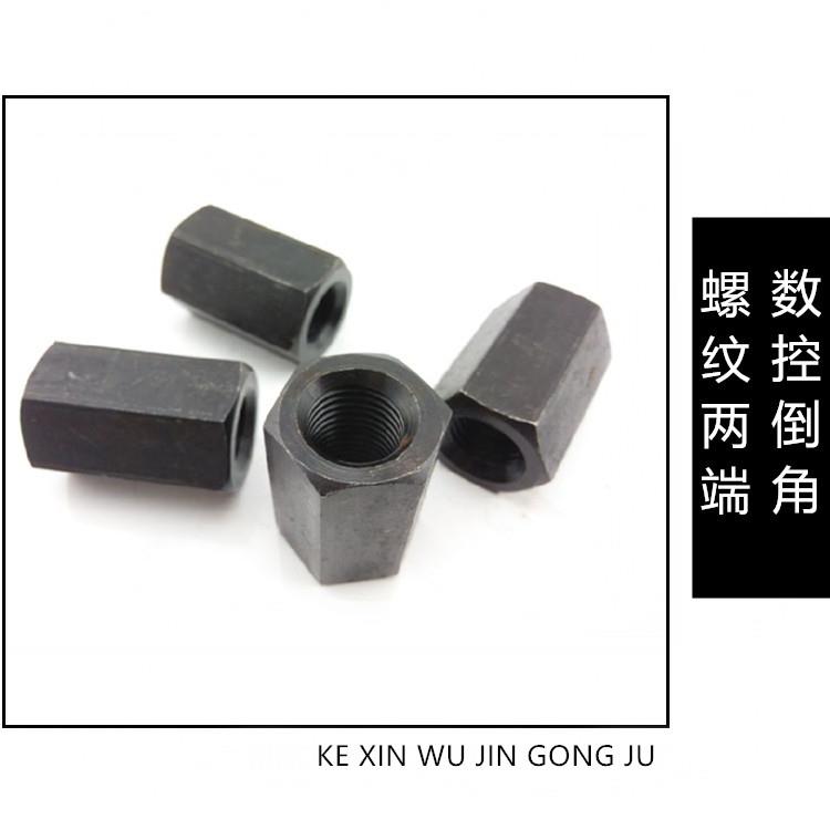 淬火六角螺帽/加长压板螺母六角加高螺帽M8M10M12M14M16M18M20M24