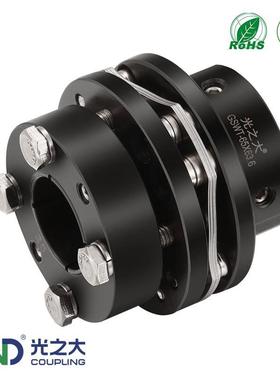光之大GSWT 45号钢八螺丝高刚性双台阶双膜片联轴器大扭矩CPSHMK