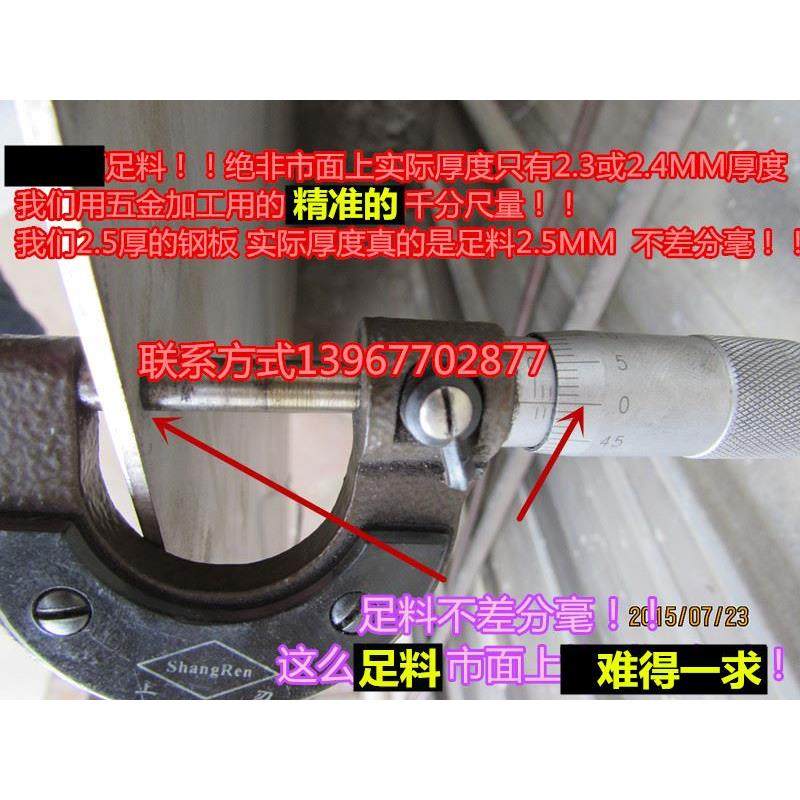 压痕机啤机模切机930/1100/1200型1300不锈钢板衬板/平面平板铁板