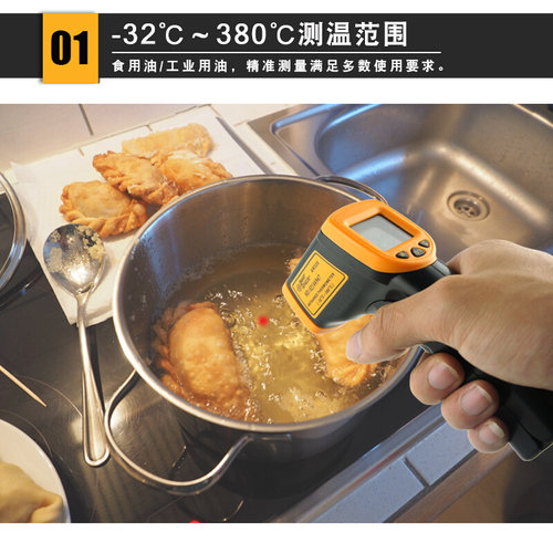 。希玛数显红外测温仪工业物体表面激光温度计水温油温高精度点温