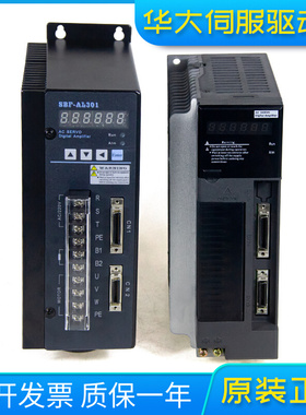 。华大伺服驱动器SBF-AL301德欧交流伺服驱动器 DO-1000B 30A包邮