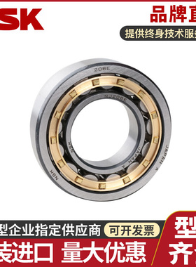 。日本进口NSK圆柱滚子轴承NUP405 406 407 408 409 W EW ET EM C