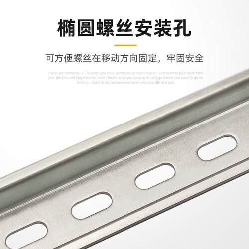 15高导轨 TH35mm宽15高1.5厚 DZ47断路器钢质卡轨 C45铁轨道KT030