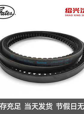 。盖茨GATES 三角带B型带齿带XPB2160/2170/5VX860/2220/5VX880皮