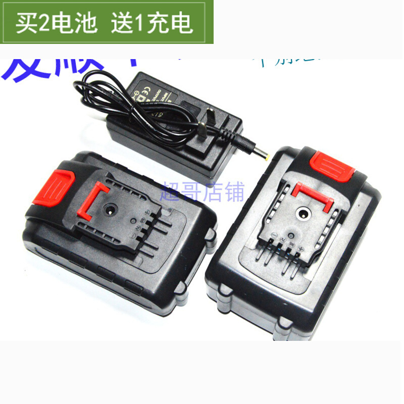 。煜邦龙 壹信21V36V48V68VF充电钻螺丝刀往复刀马锯锂电池充电器