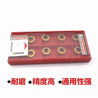 杜龙卡普数控刀片APMT1135 铣刀片RPMW1003 RPMT1204 DP5320刀粒