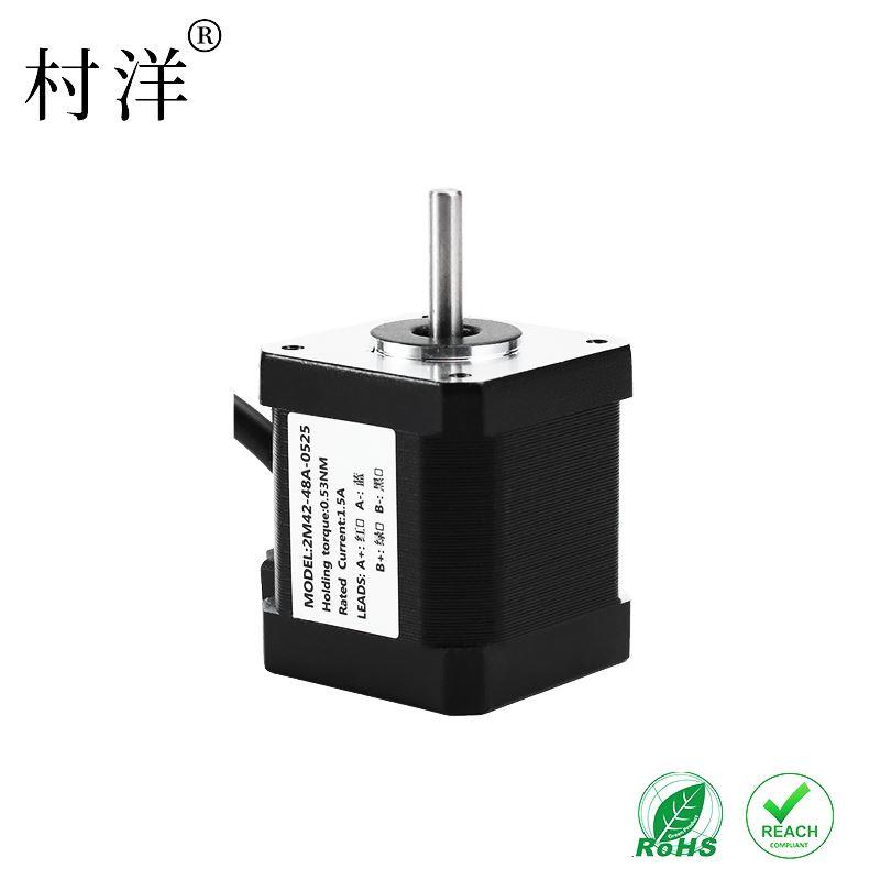 村洋42步进电机套装打印机微小型电机GND320驱动器厂家直销