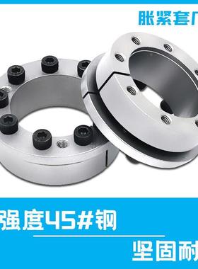 Z8胀紧套KTR206胀套SWLE200B涨套TLK133账套EUX21胀套SES涨紧套