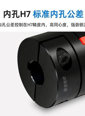 DPG分离式梅花联轴器45号钢星型弹性连轴器伺服电机转动惯量小