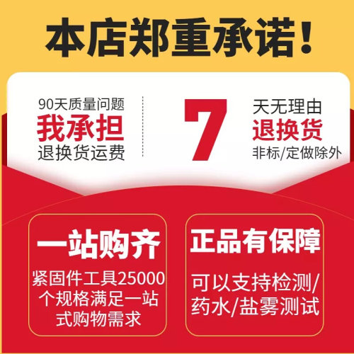 。M2-M20内六角螺丝钉12.9级高强度螺栓杯头圆柱头M3M4M5M6M8M10M