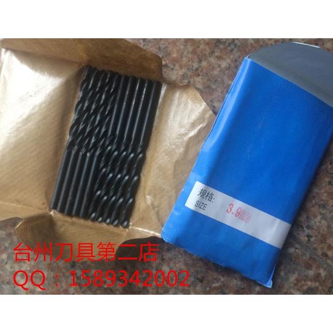 哈星直柄钻头/麻花钻1/2/3/4/5/6/7/8/9/10/11/12/13/14直钻