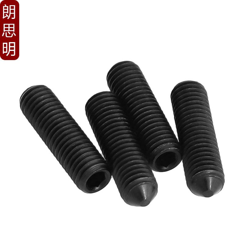 12.9级尖头紧定螺丝止付无头内六角机米M2M3M4M5M6M8M10M12