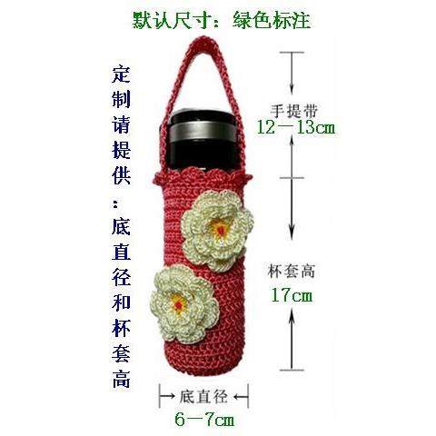 七彩杯套手工编织包水杯奶茶手提网兜水杯袋保温杯套,3C数码配件,USB多功能数码宝,淘宝优惠券,粉丝福利购,淘宝优惠卷