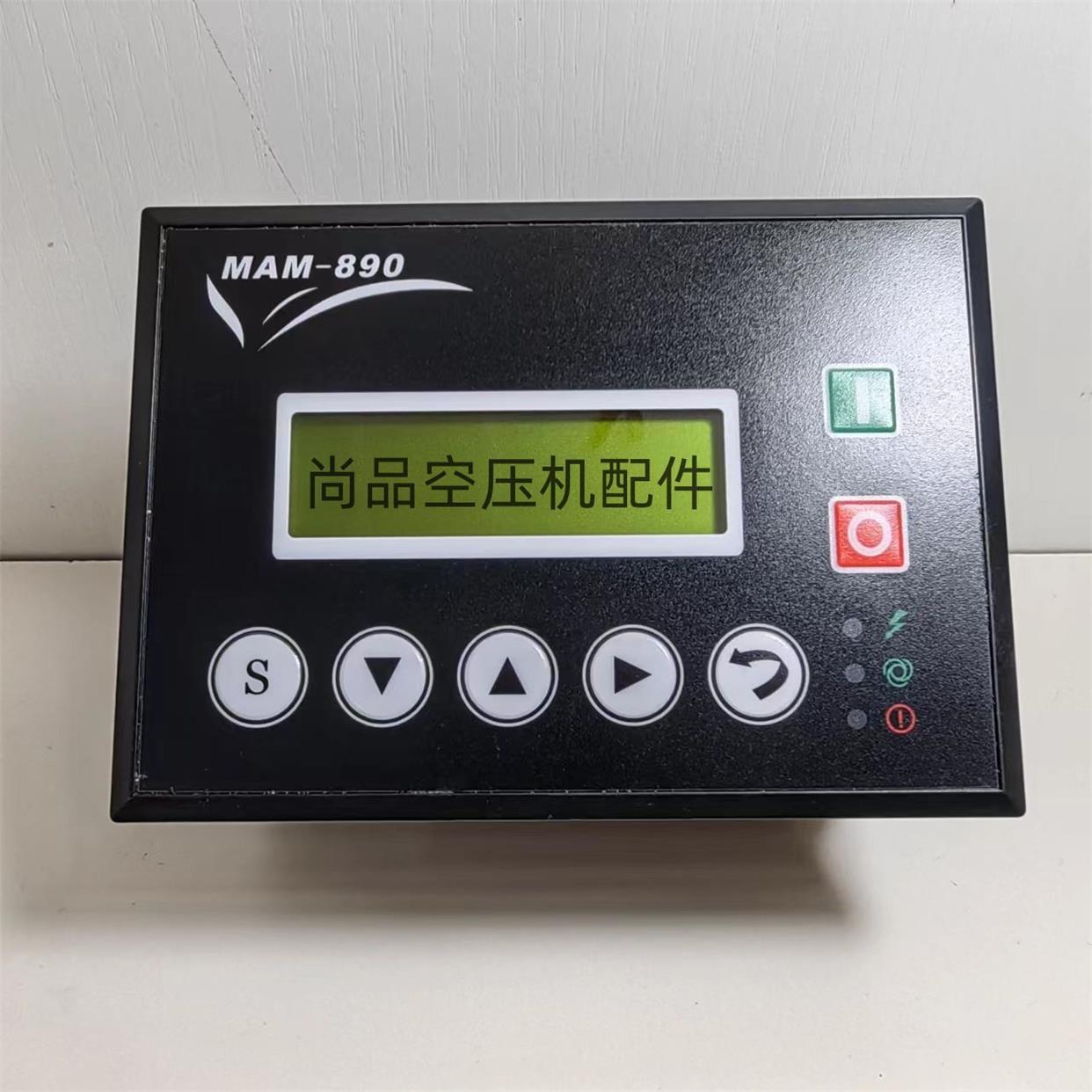螺杆空压机控制器MAM890(B)(3R)40/20普乐特控制面板显示屏