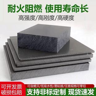 PVC灰板硬板工程专用塑料板子耐酸碱聚氯乙烯板加工定制板材10mm