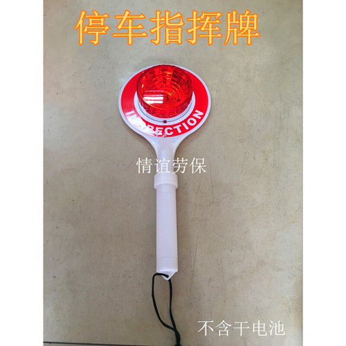 。停车警示牌 手举手拿停字指示牌C 交通标志牌设施工具 限速指挥