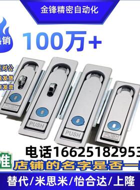 平面锁XAT11/12 XAT01/02 XAT51/52 XAX11/16 XAX21/22 XAX26/27