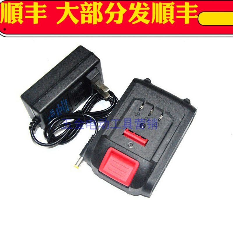 。小戈 卡胜杰 坚信 48V48VF充电钻手电钻扳手螺丝刀锂电池充电器