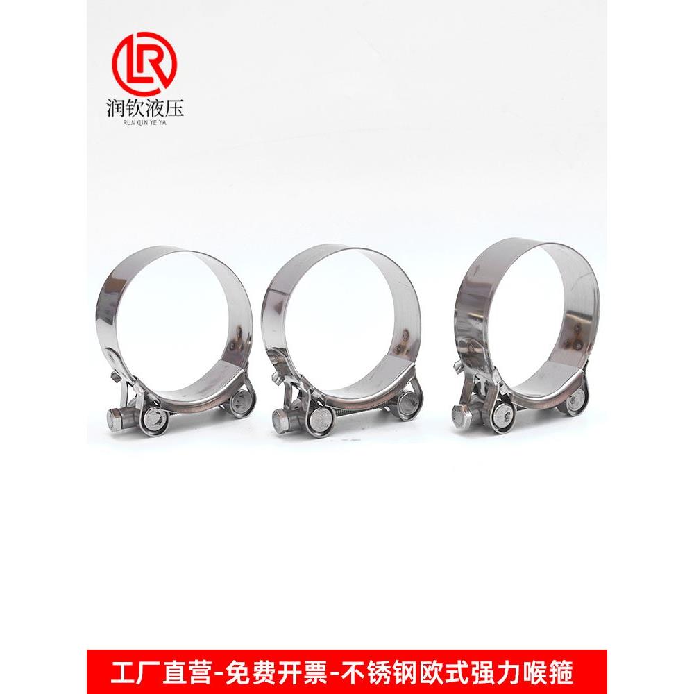 不锈钢强力喉箍卡箍欧式高压抱箍加厚管箍锁紧水管带油管卡子管夹