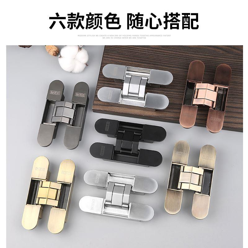 厚外开暗门隐形门合页可调木门暗门内外开隐藏折叠暗藏门合页铰链