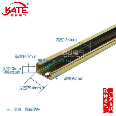 JF5高低导轨 NS32/15电气安装卡轨 JH1接线端子G型钢铁轨道KT027