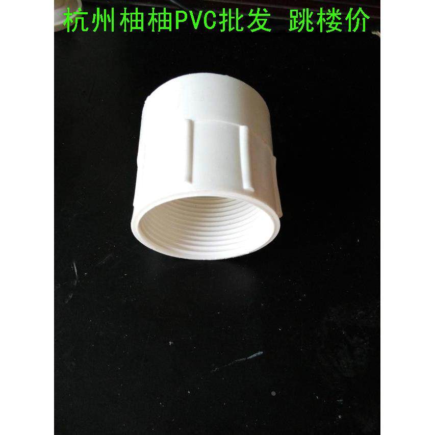 PVC普通排水下水管水池接水洗手盆下水 水槽水斗接头50*40 50*50,工业油品/胶粘/化学/实验室用品,烧杯/烧瓶,淘宝优惠券,粉丝福利购,淘宝优惠卷