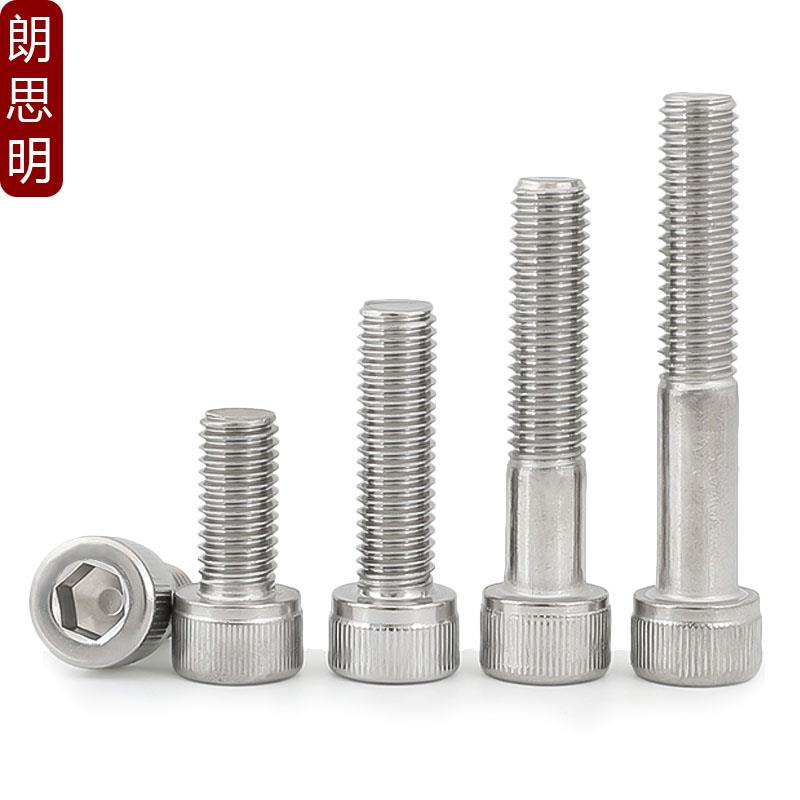 1/4-20 5/16-18 1/2-13UNC不锈钢316内六角螺丝杯头全半牙螺栓